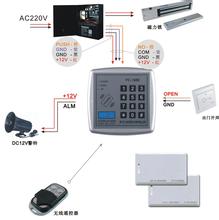 北京門禁系統維保