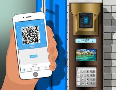 北京無(wú)線門(mén)禁