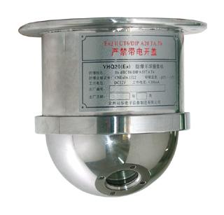 北京防爆半球攝像機